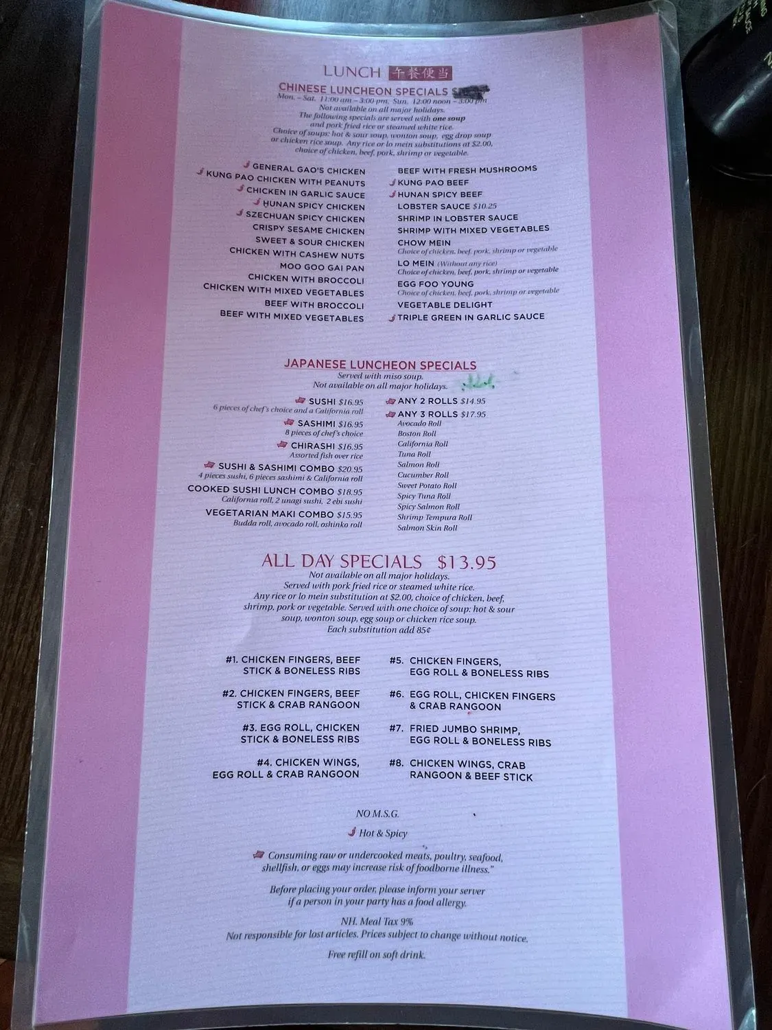 Menu 1