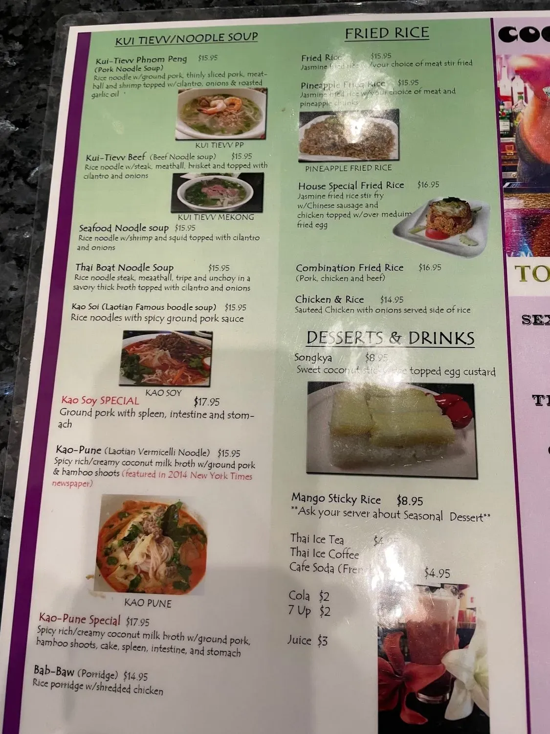 Menu 3