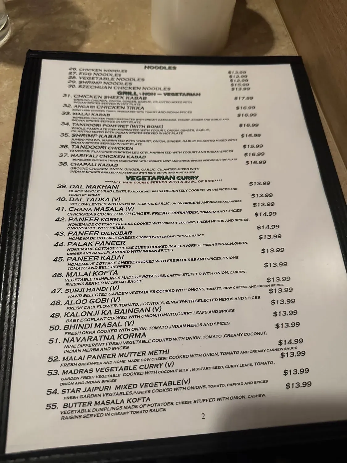 Menu 6