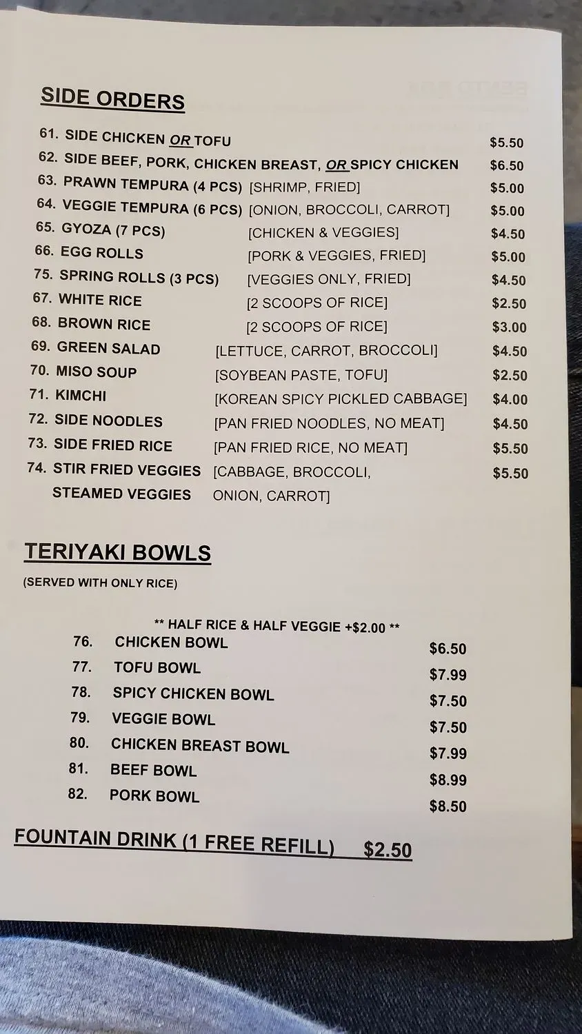 Menu 2