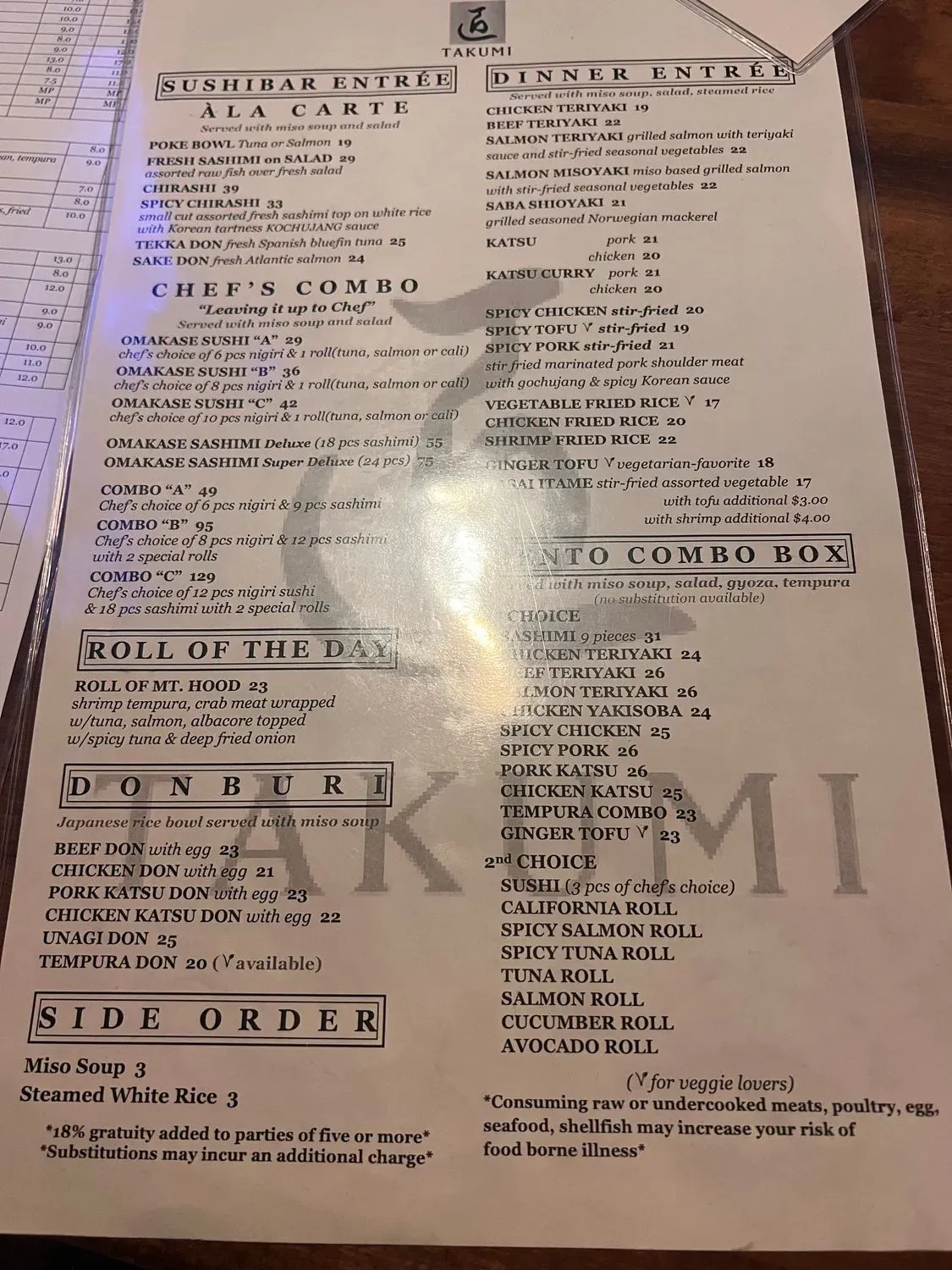 Menu 1