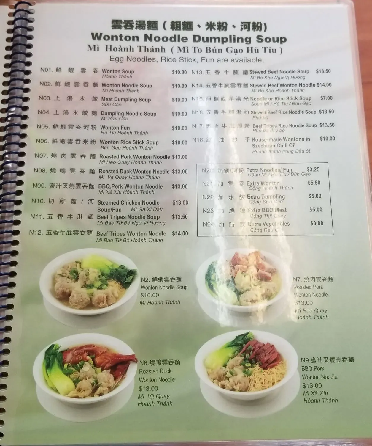 Menu 3