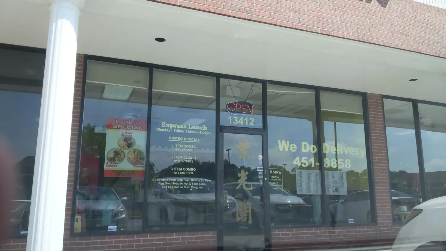 China Inn Restaurant Menu - Updated October 2025