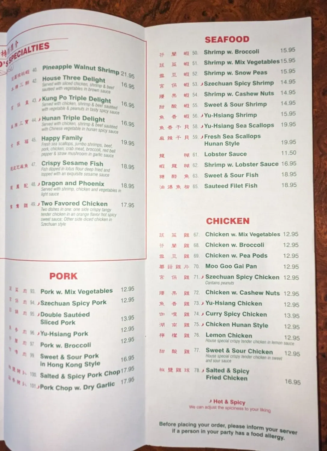 Menu 3