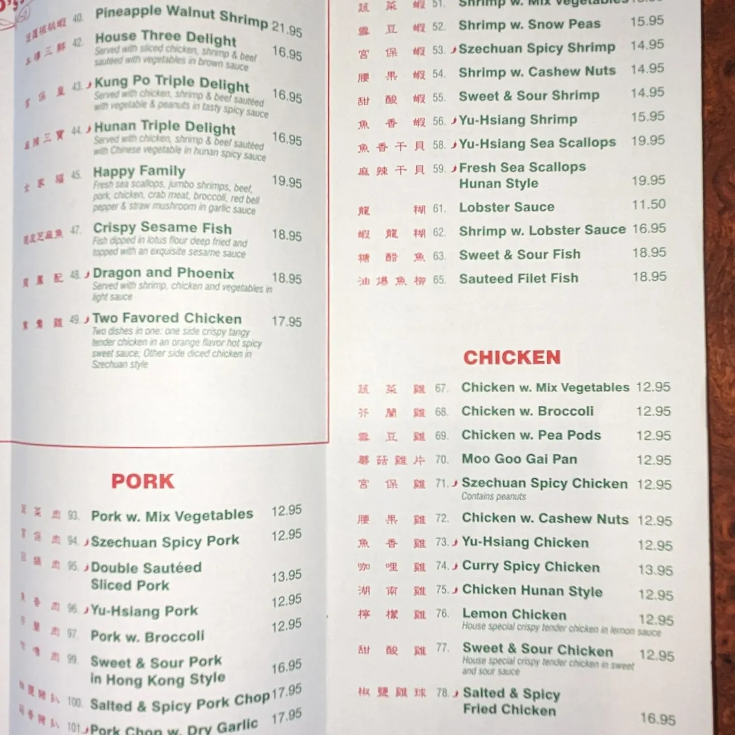 Menu 3