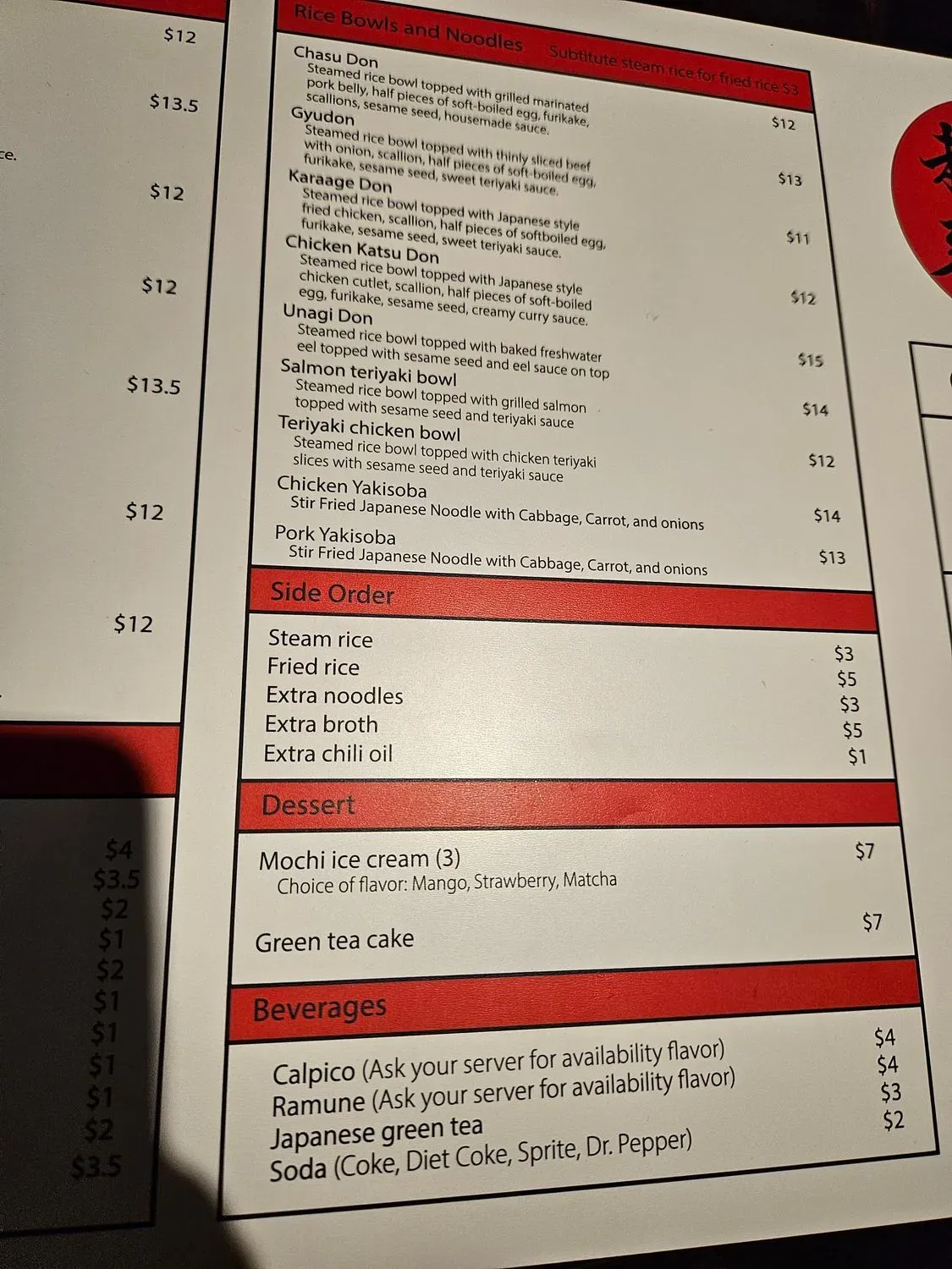 Menu 3