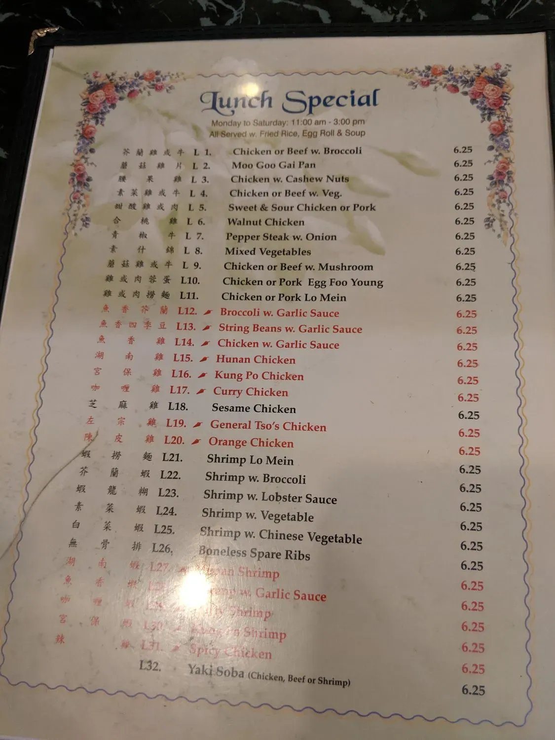 Menu 6