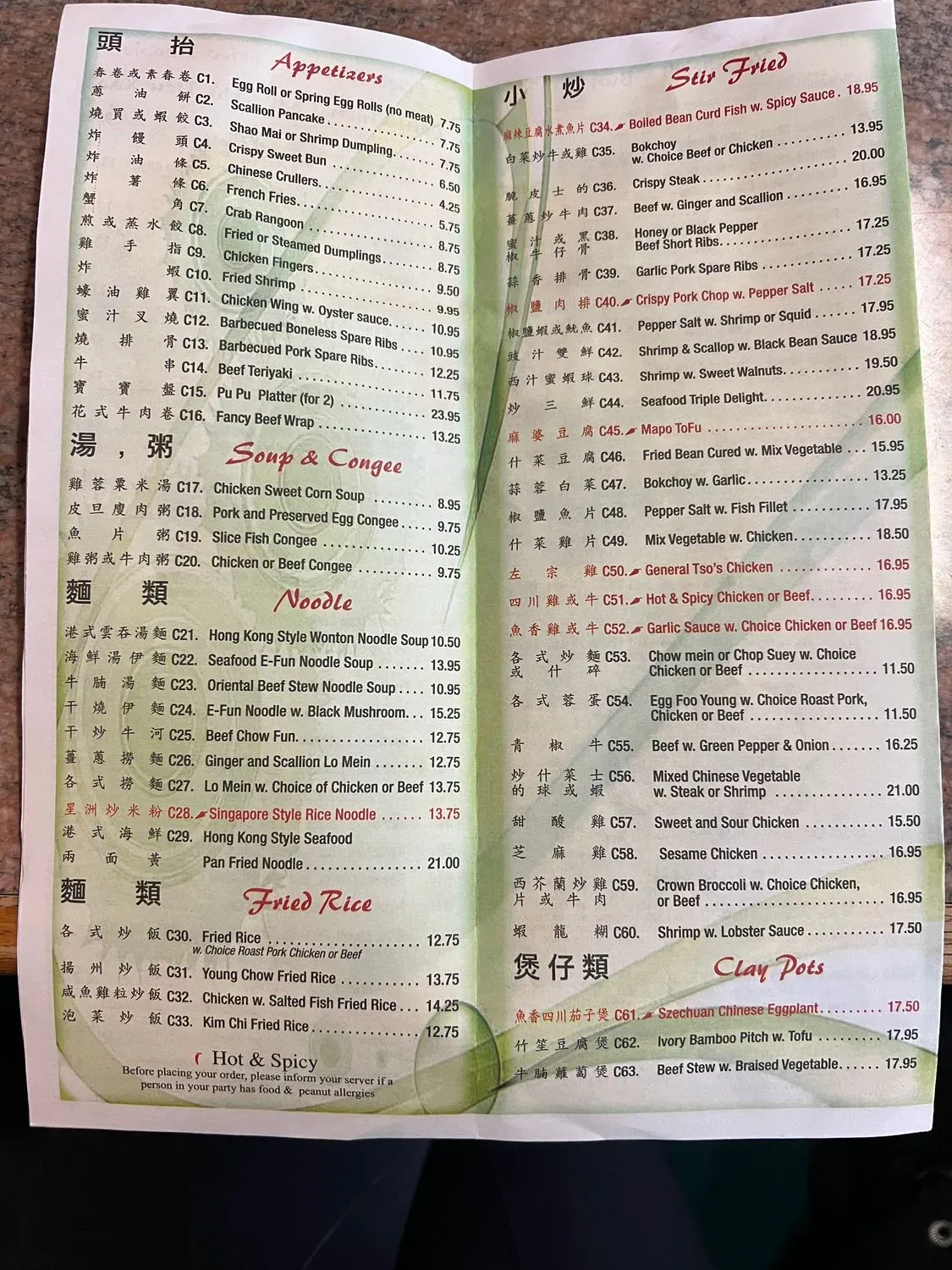 Menu 1