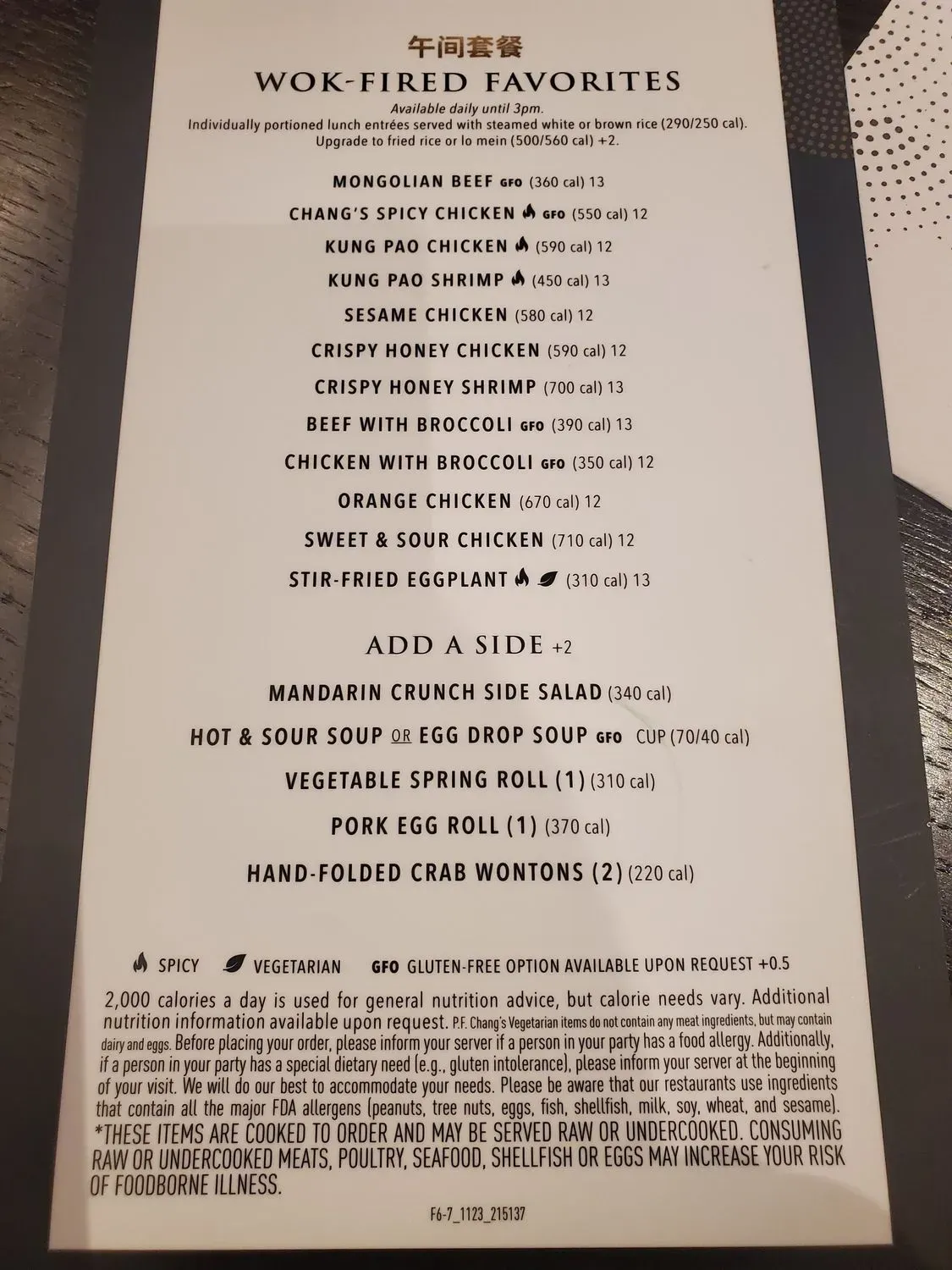 Menu 6