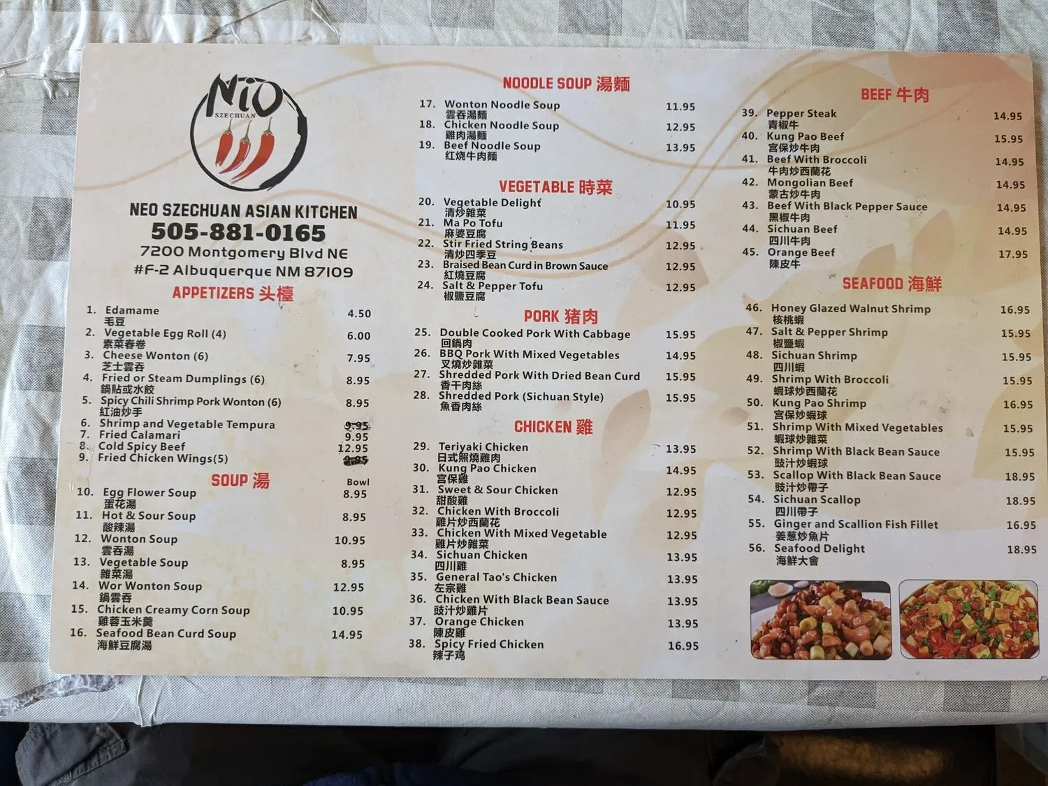 Menu 3