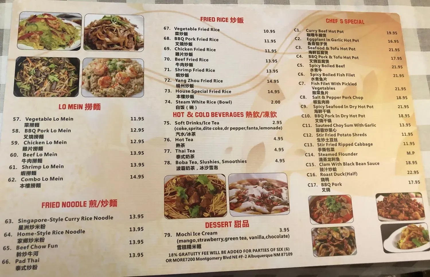 Menu 1