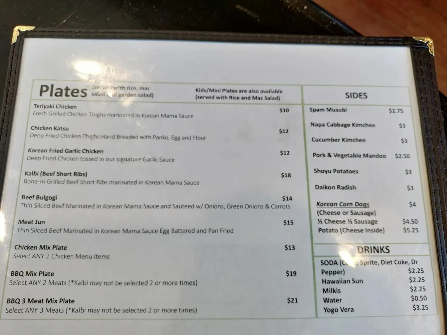 Menu 2