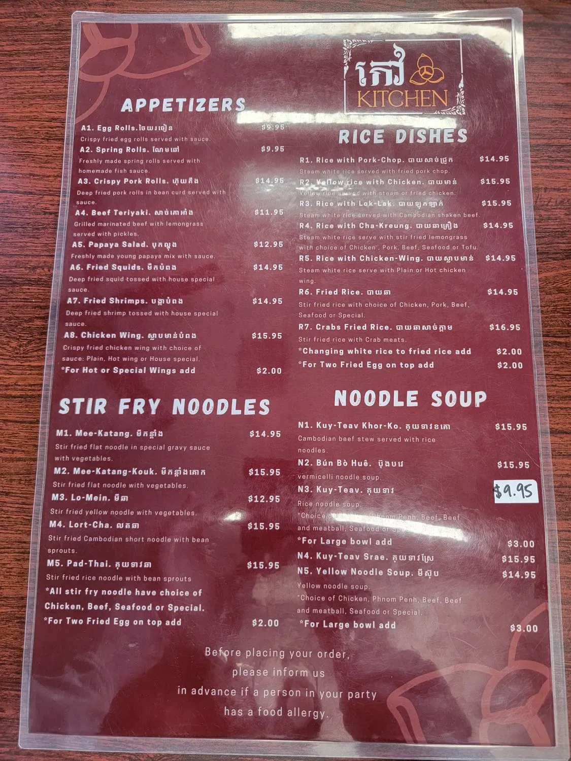 Menu 5