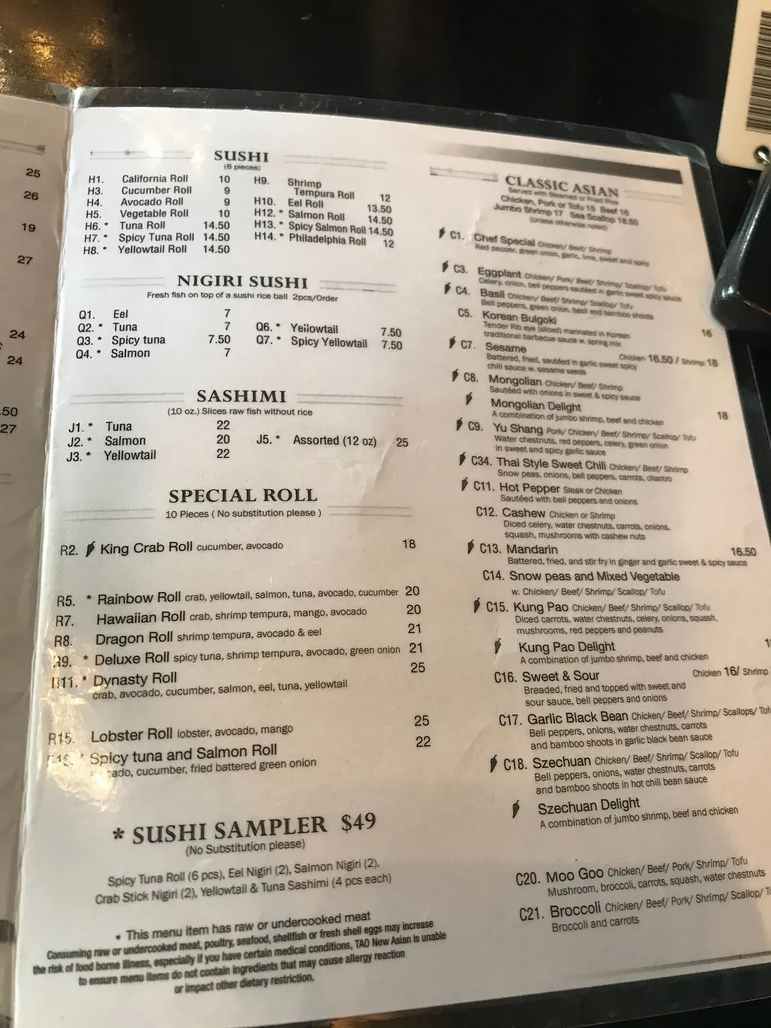 Menu 6