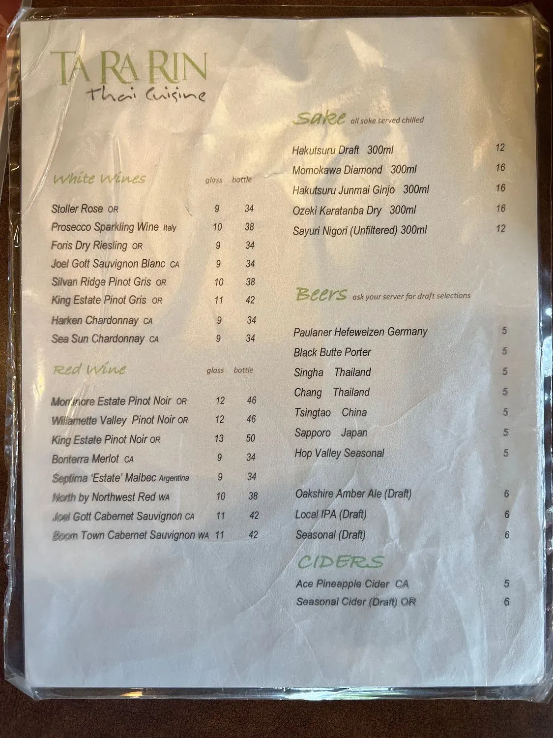 Menu 3