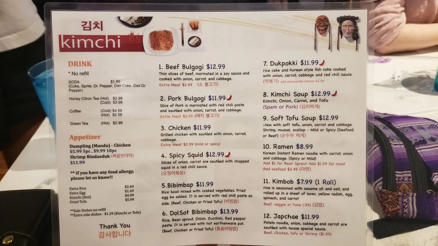 Menu 2