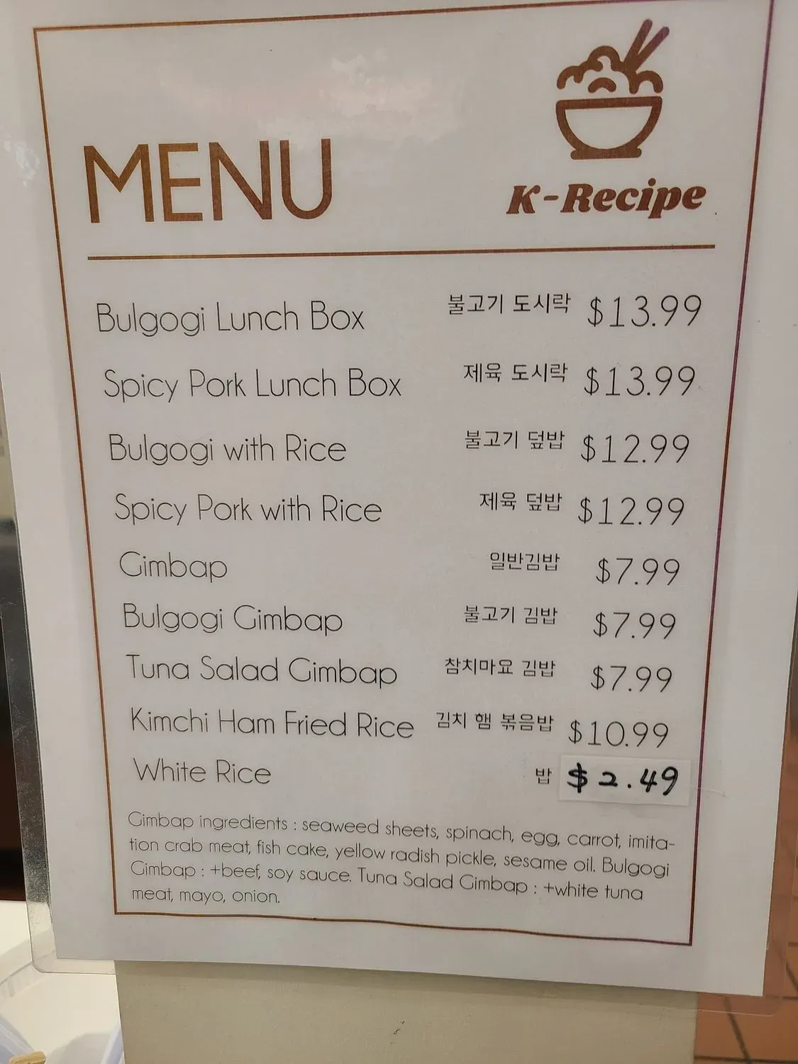 Menu 5