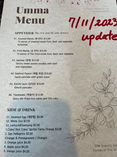 Menu 1