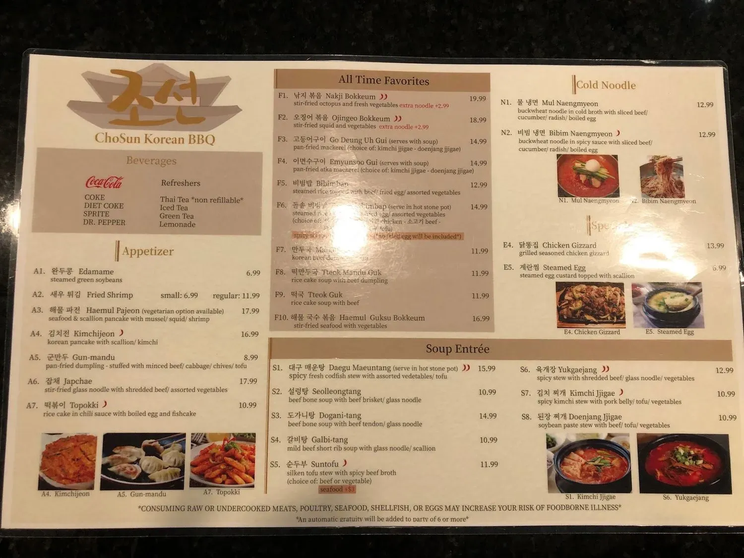 Menu 6