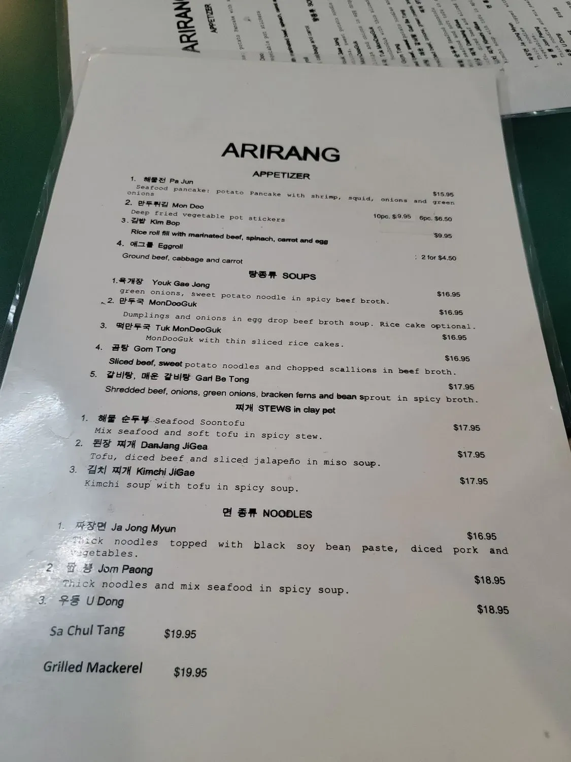 Menu 3