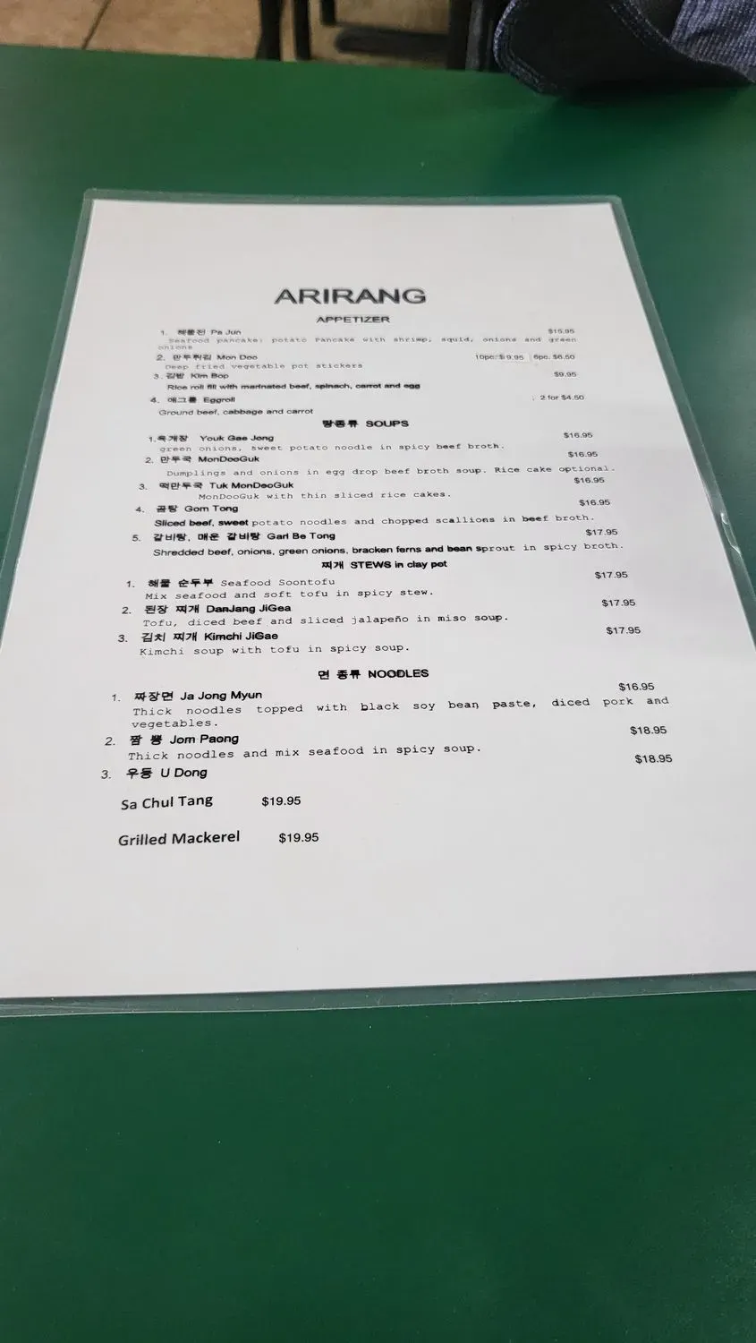 Menu 1