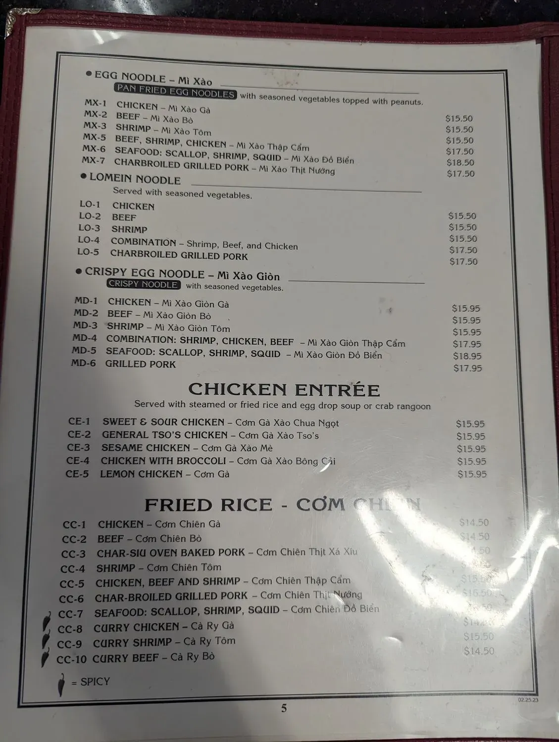 Menu 2