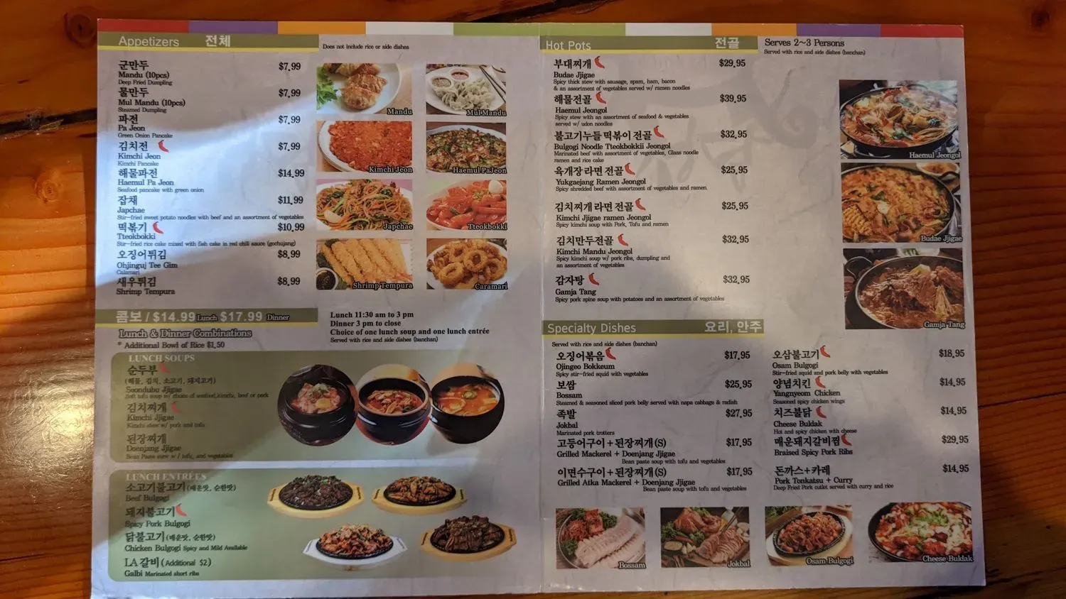 Menu 5