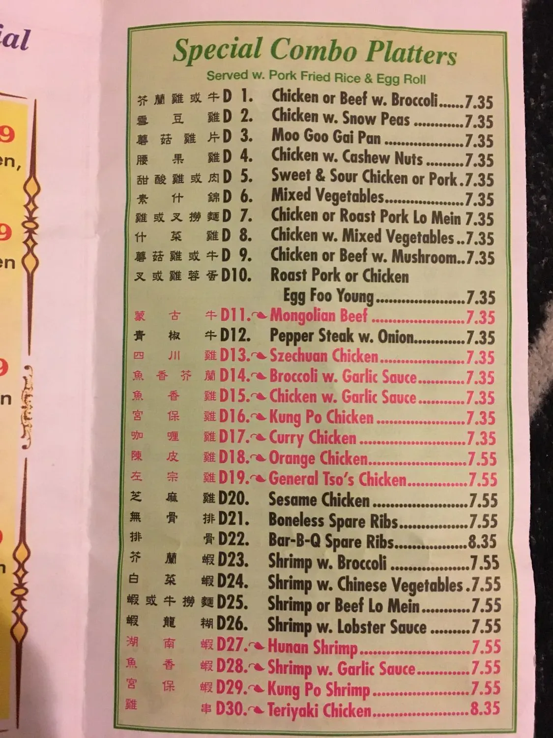 Menu 5