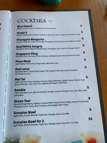 Menu 2