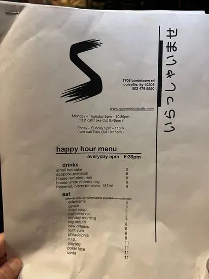 Menu 5