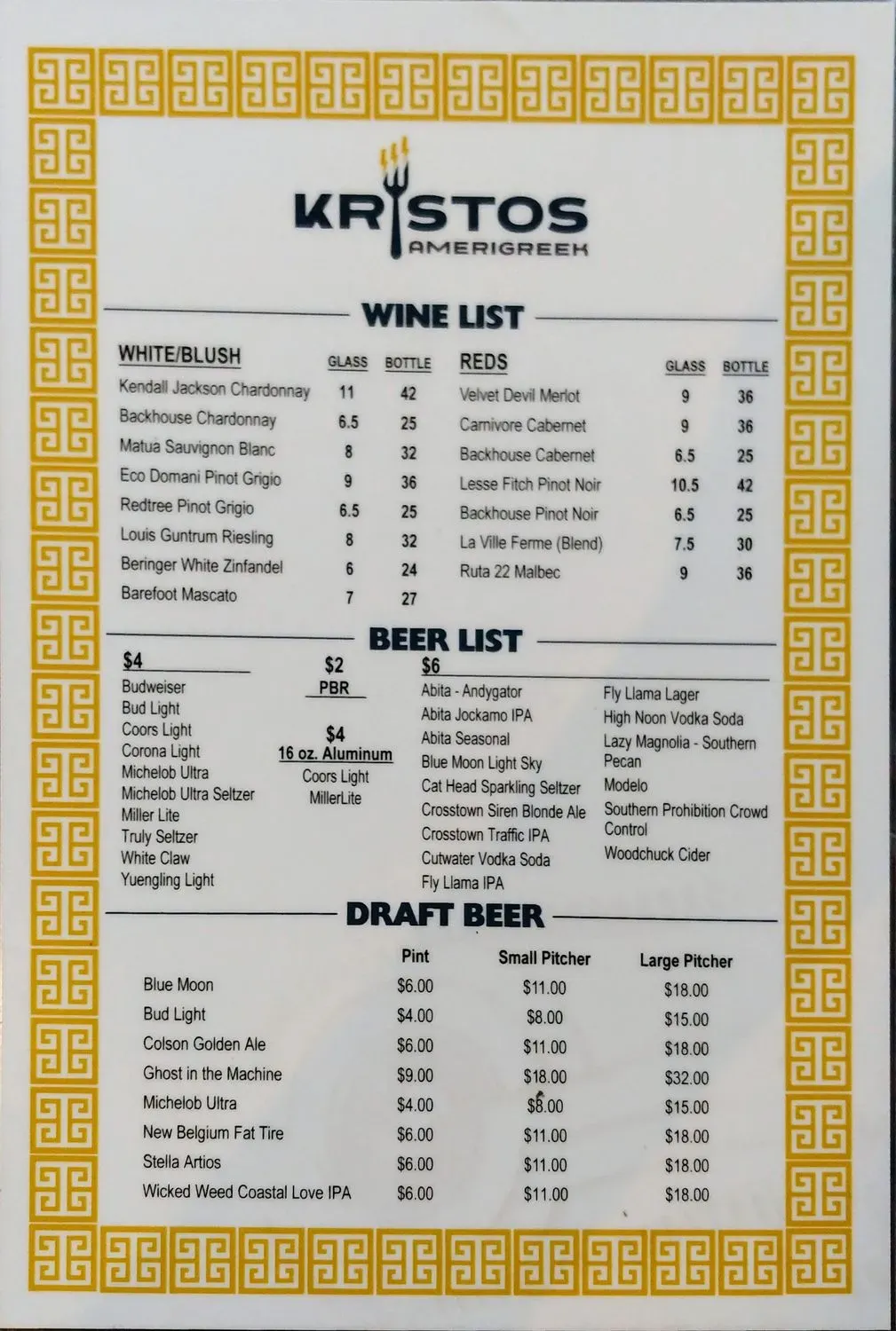 Menu 2