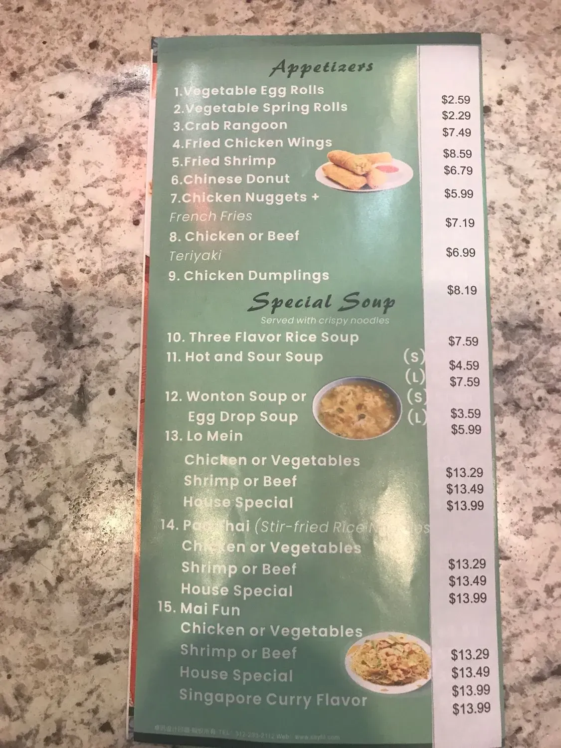 Menu 3