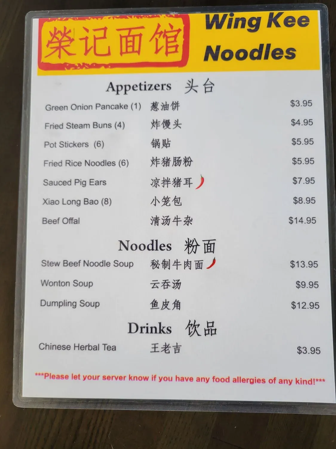 Menu 2