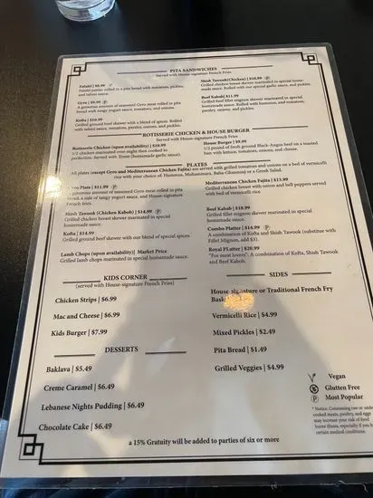 Menu 3