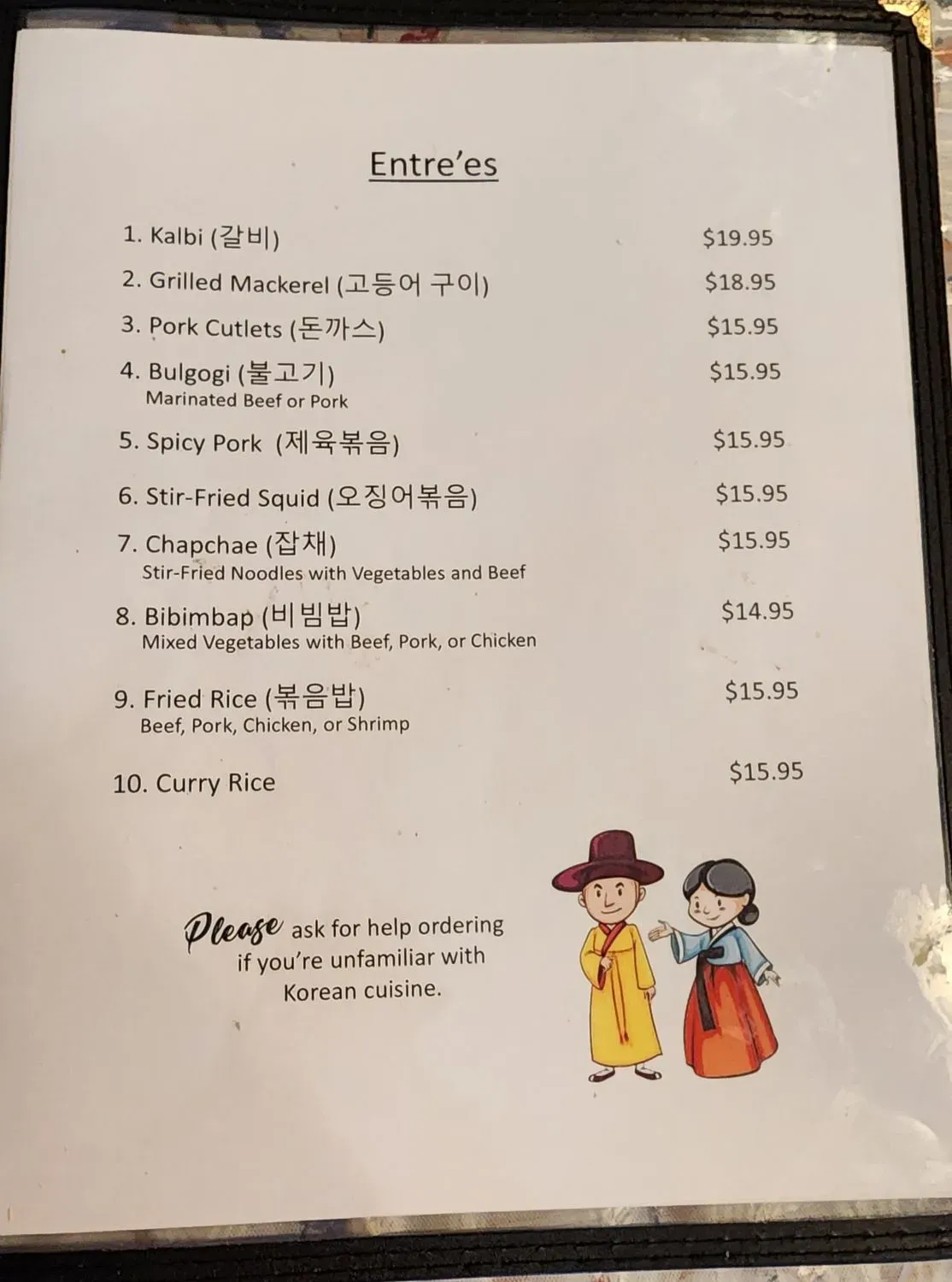 Menu 5