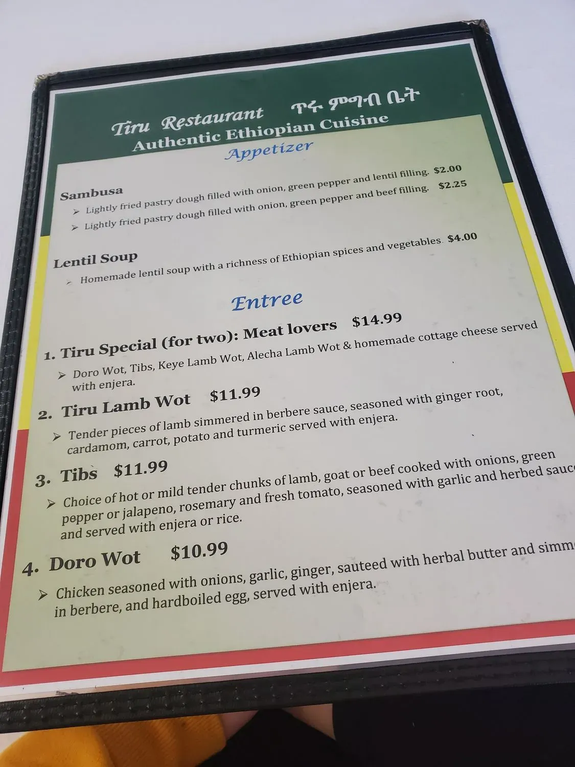 Menu 6