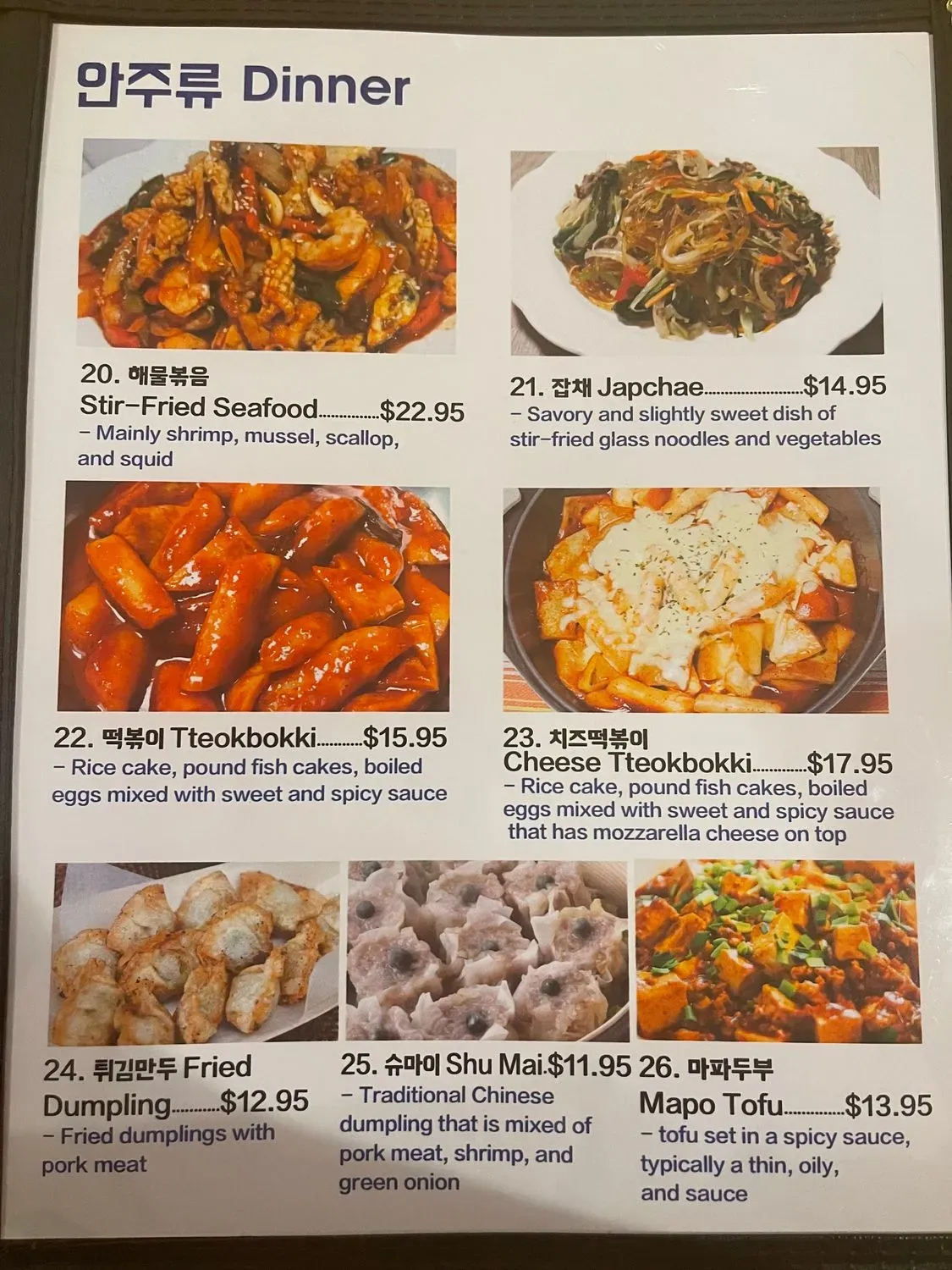 Menu 2