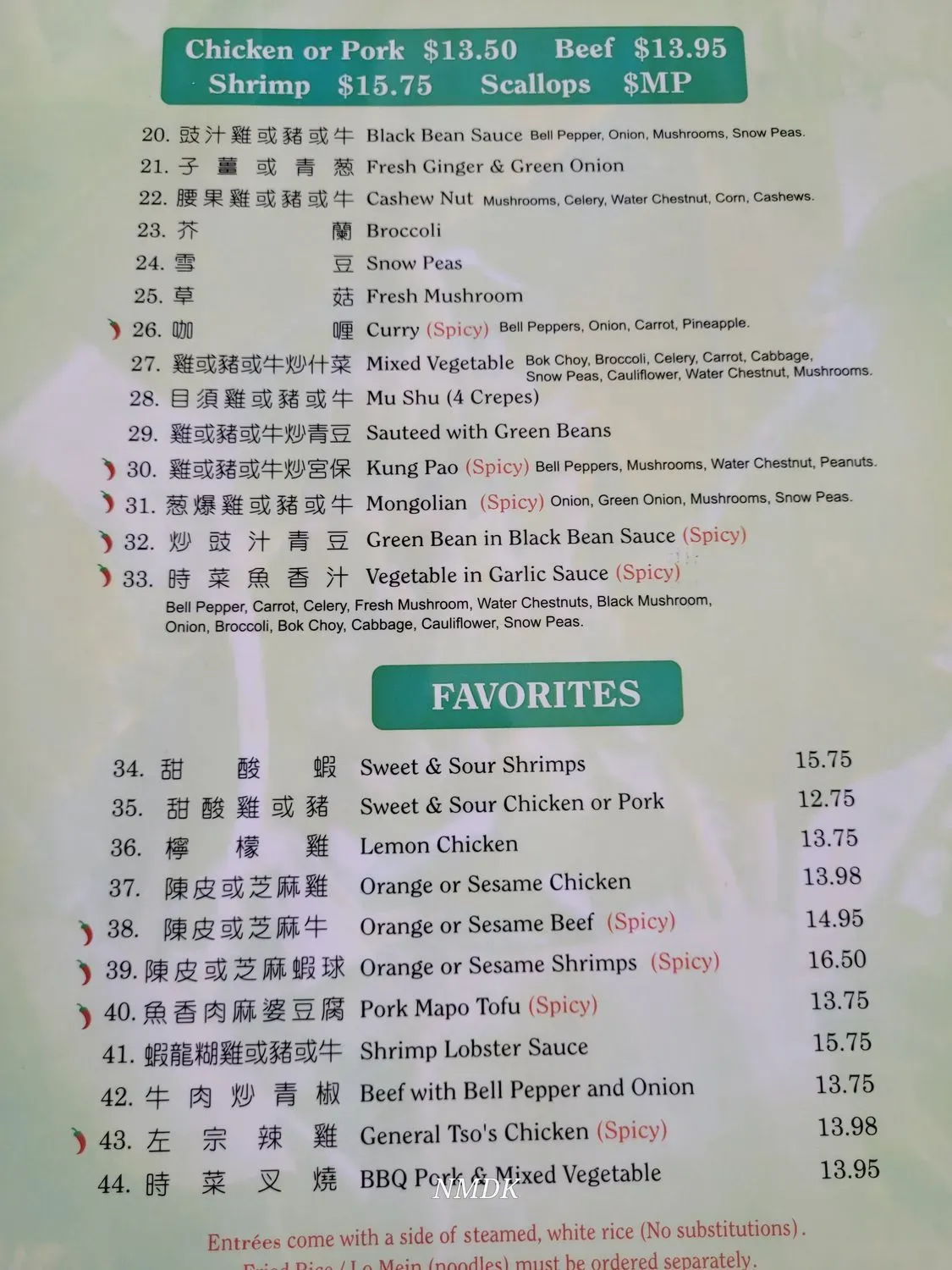 Menu 5