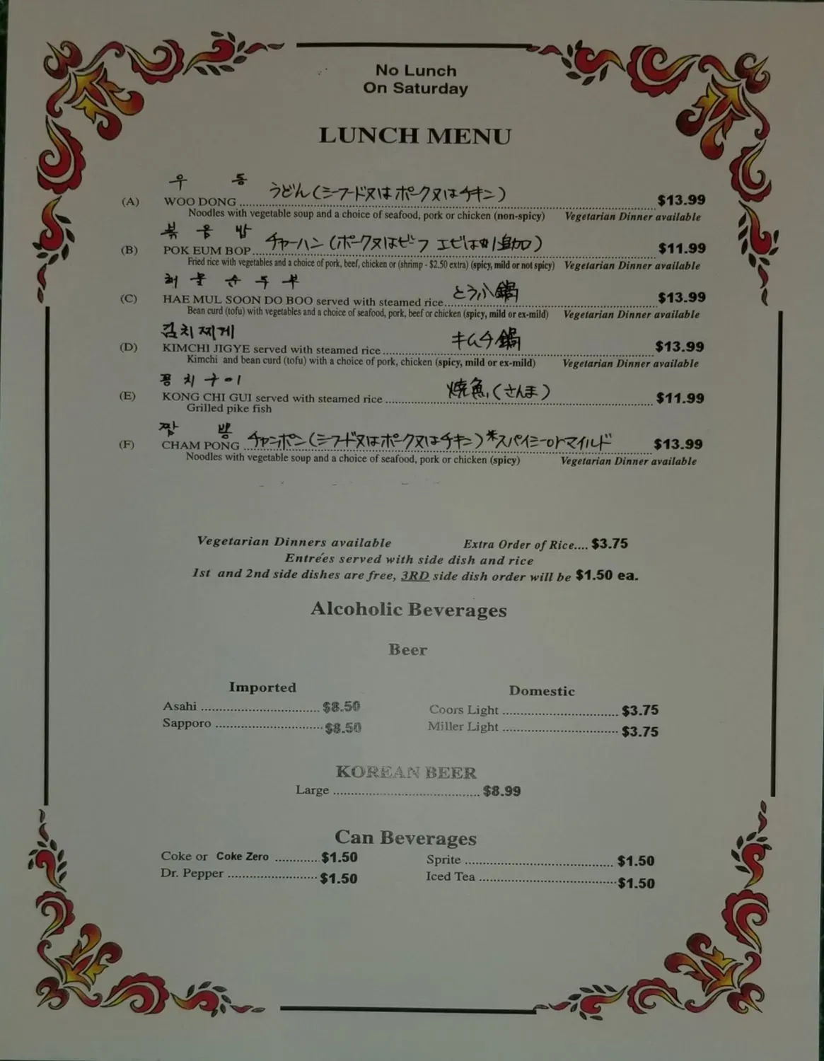 Menu 2