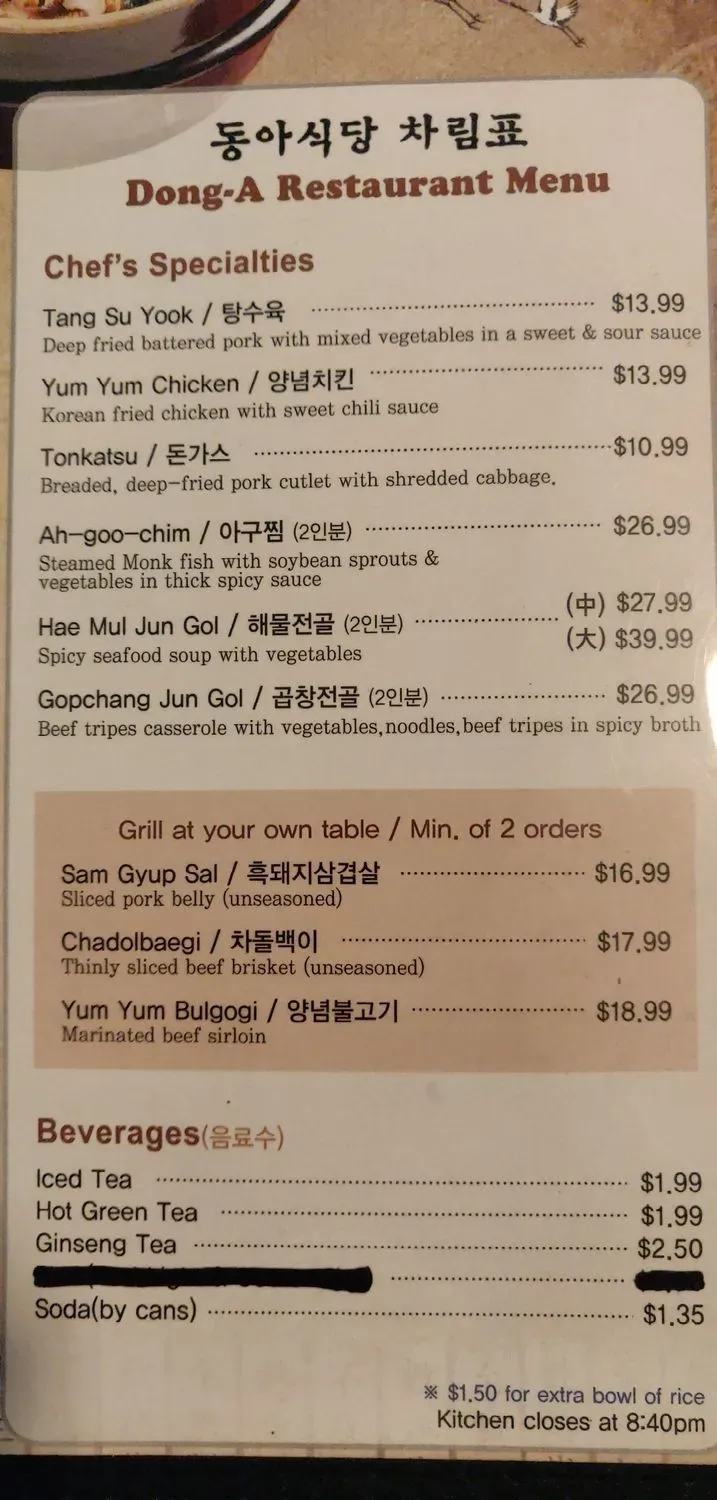 Menu 5