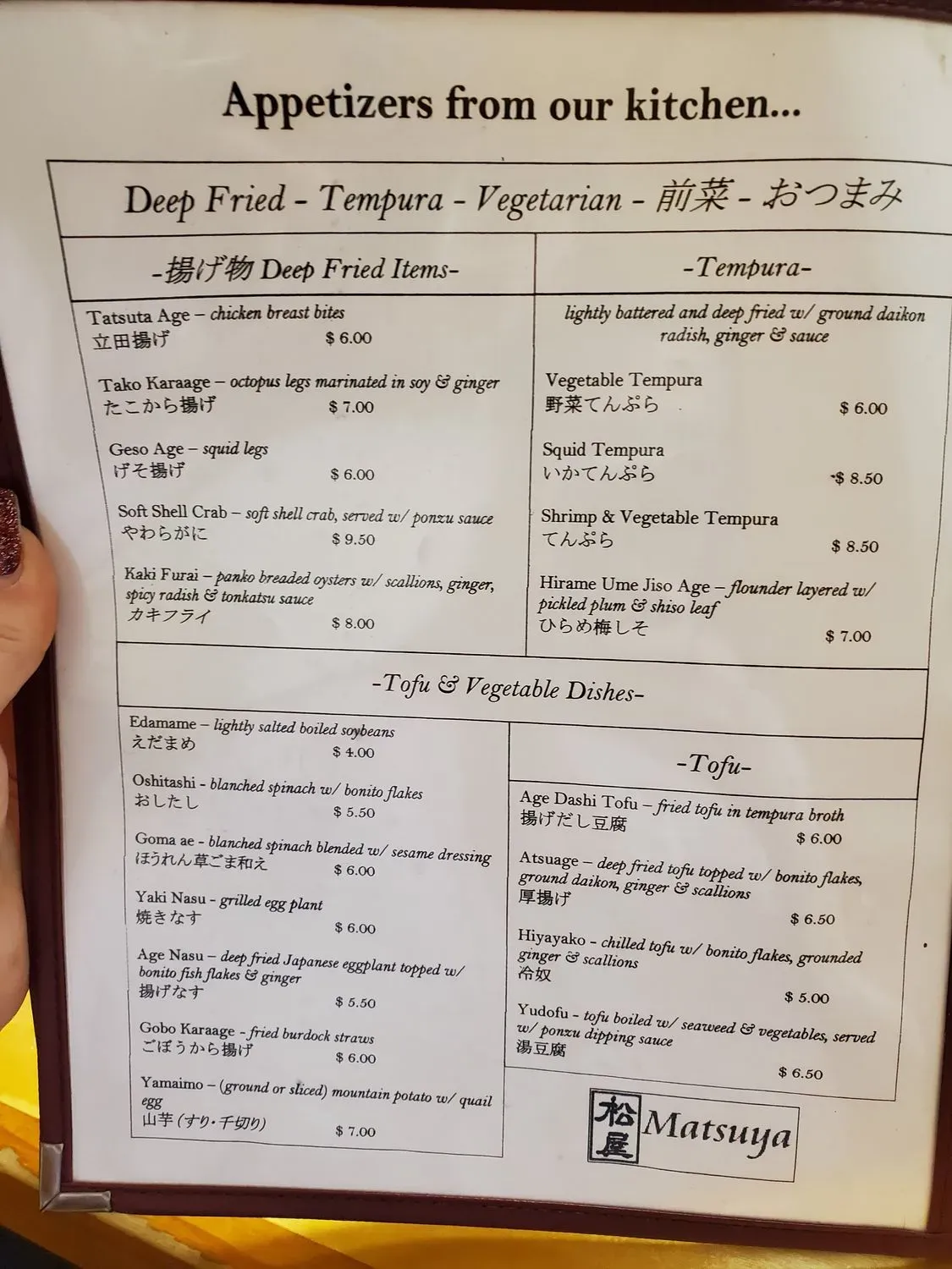 Menu 2