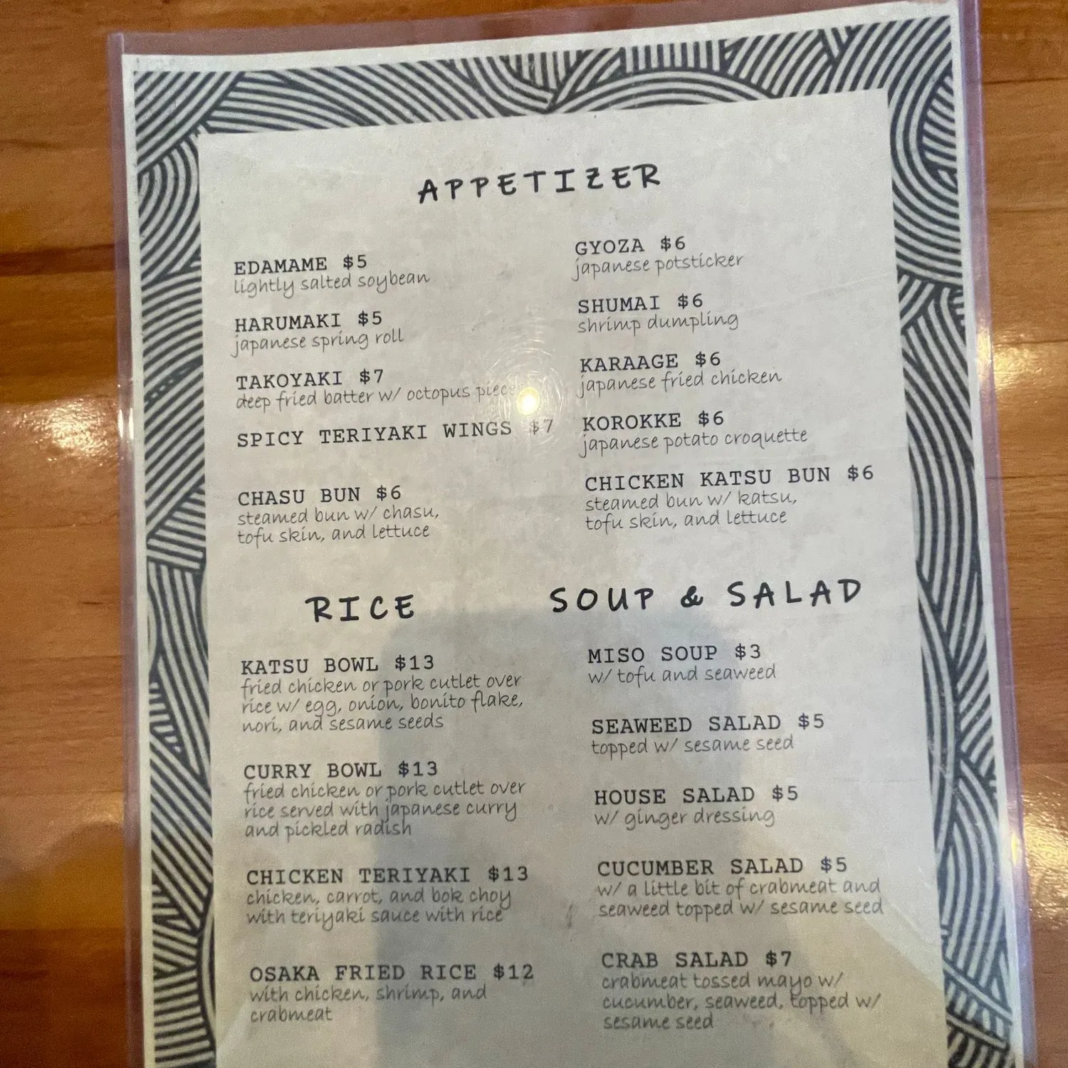 Menu 1