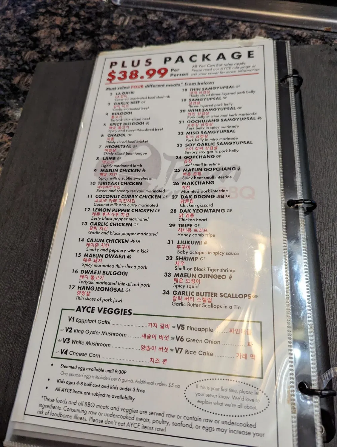 Menu 1