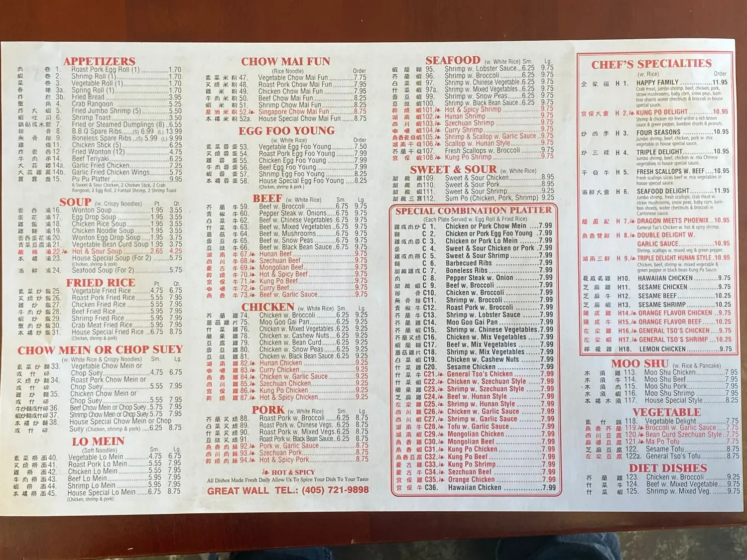 Menu 1