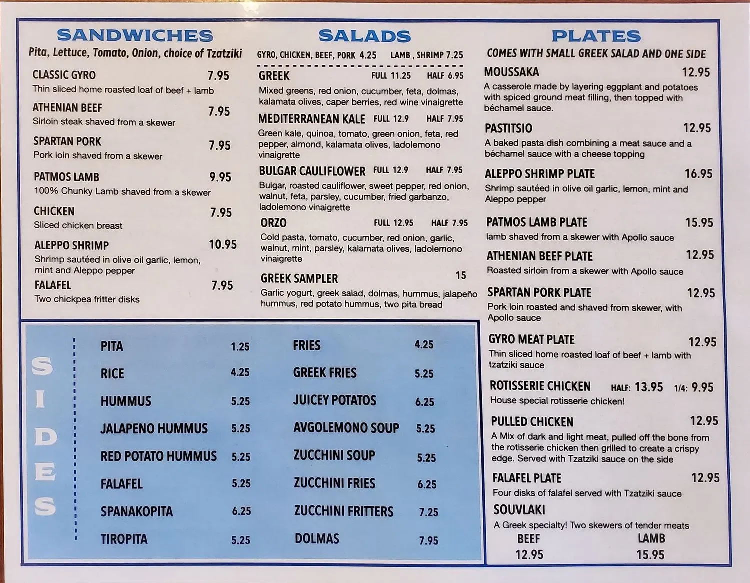 Menu 1