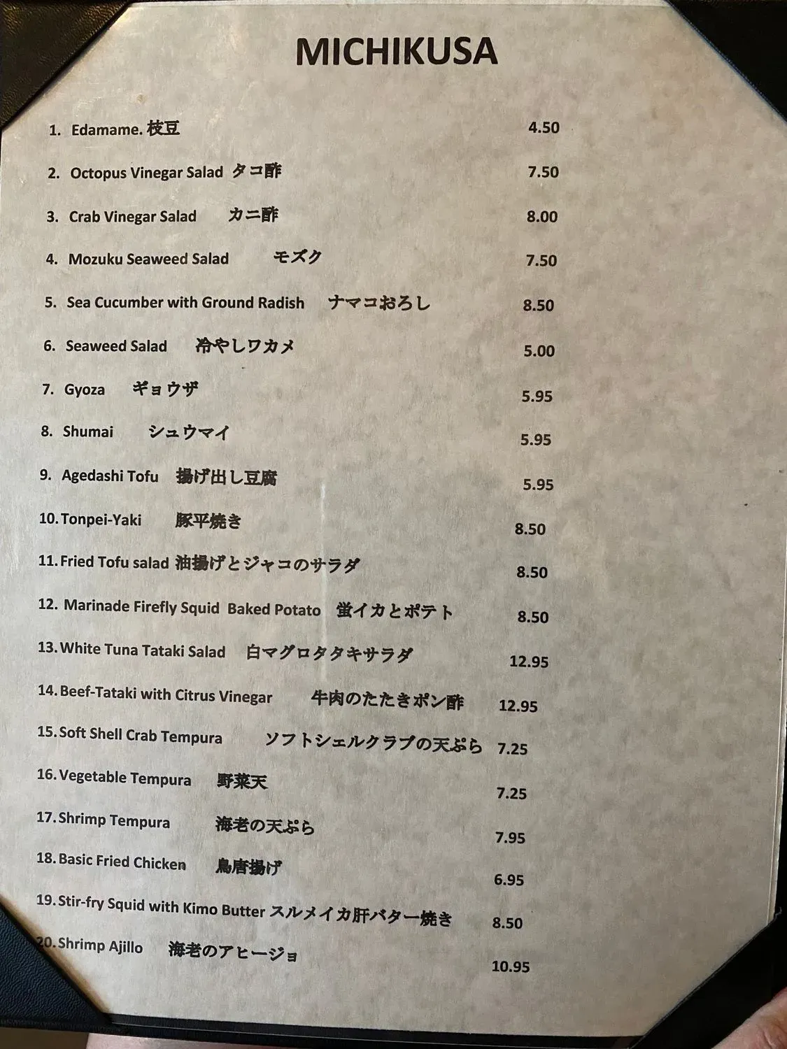 Menu 5