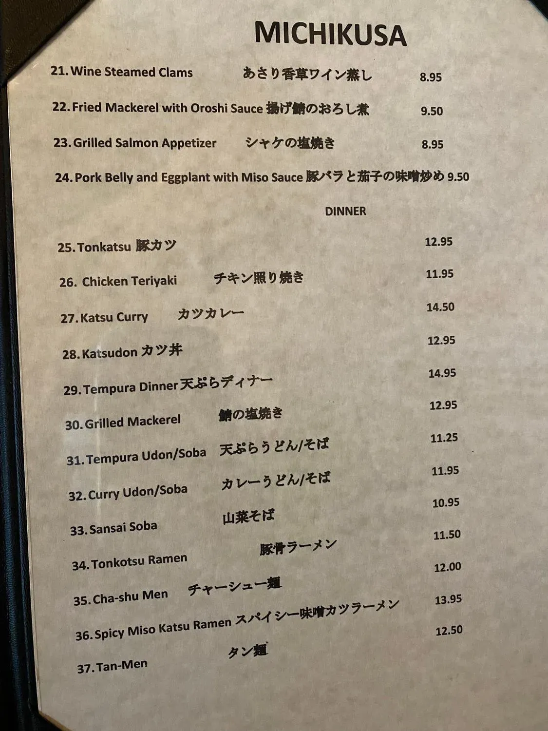 Menu 6