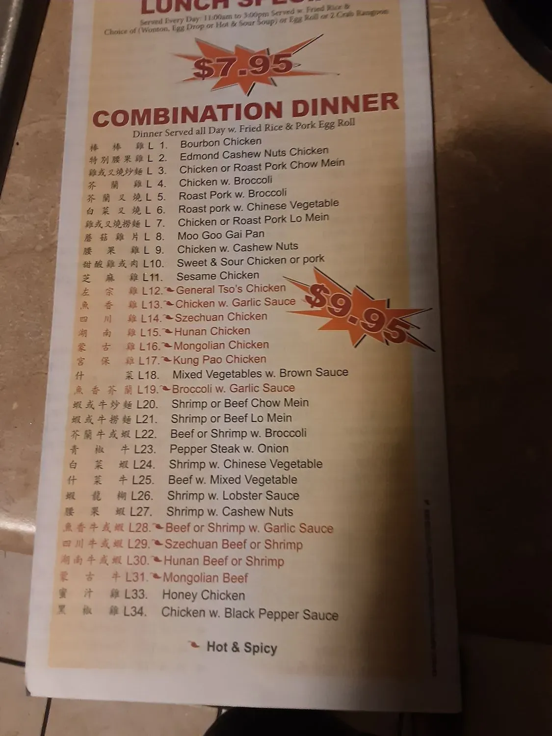 Menu 3