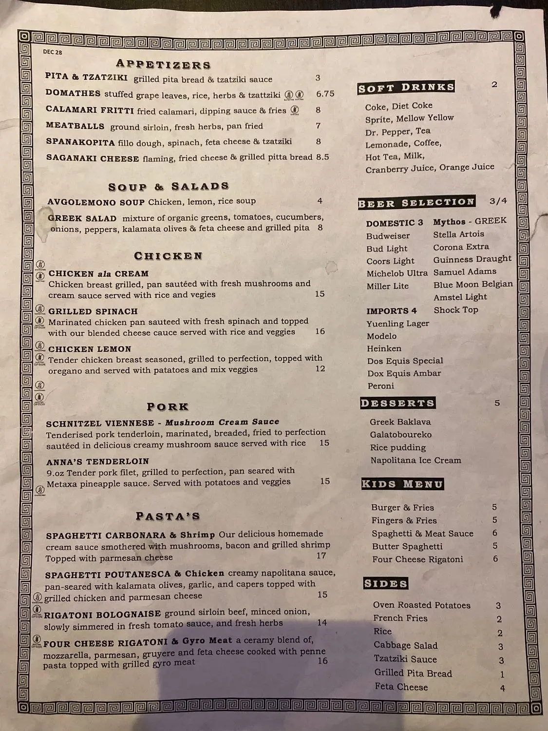 Menu 3