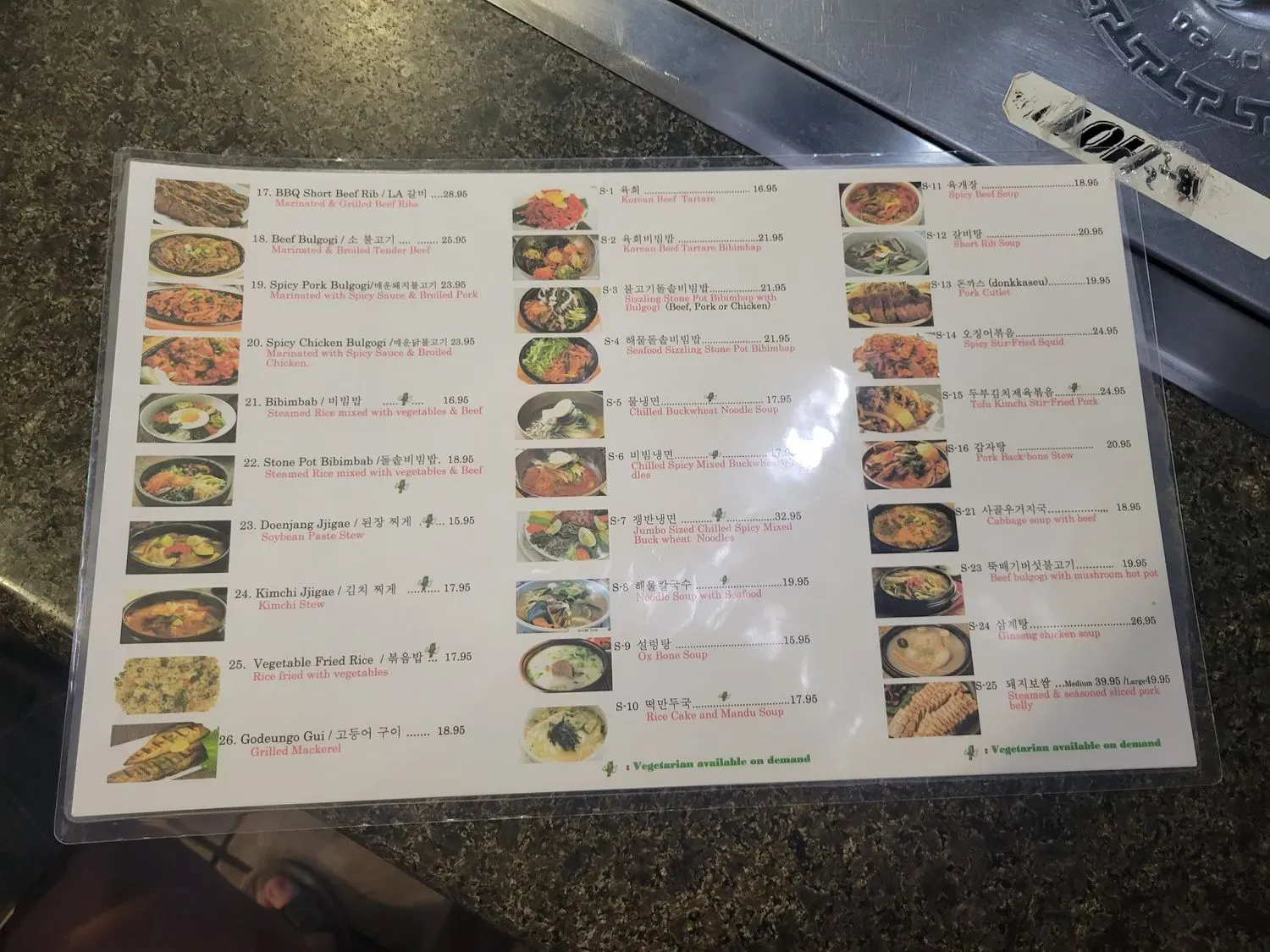 Menu 5